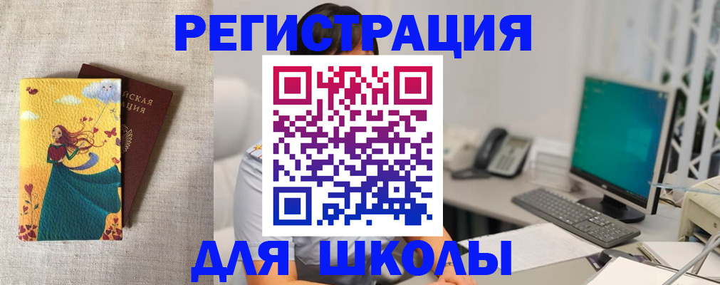 пропишу в квартире в Партизанске