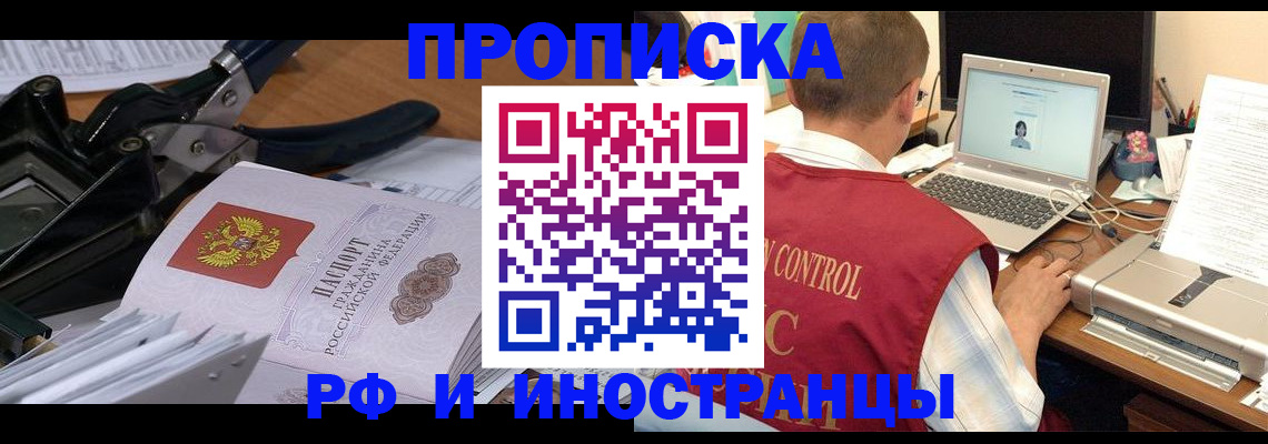 регистрация для дет. сада в Партизанске